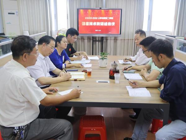 把脉创客  精准定位 ——2020-2021学年度第二学期信息技术教研组会议