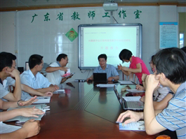 [课题研究]问题教学法在物理课堂教学中的应用研究开题报告