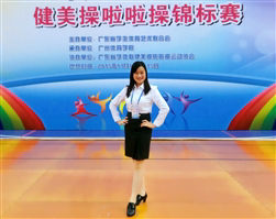 名师介绍——陶丽