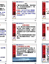 高中语文骨干教师研修班研讨课——《桥边的老人》