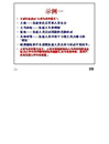《老人与海》 课件