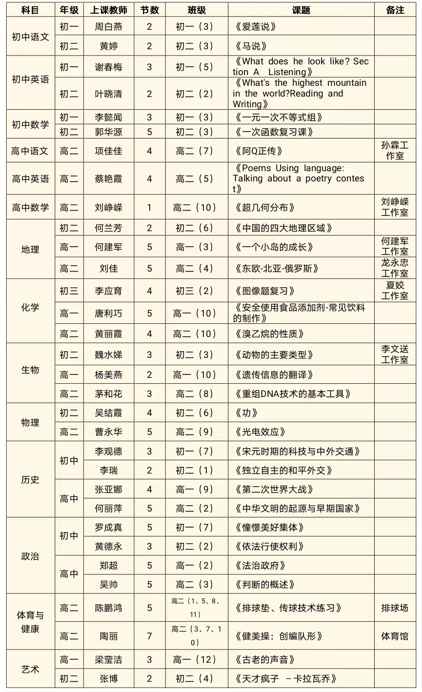 cbb89058a6554f2aa3e02e4759674138.png