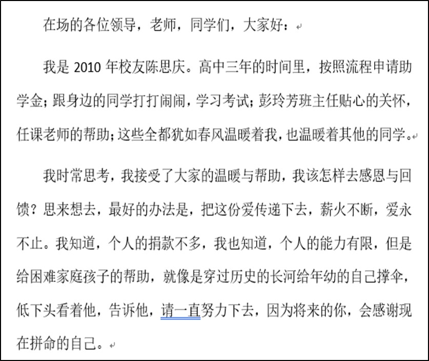 8cd59c24f16940b08683b2e3f51746e7.png