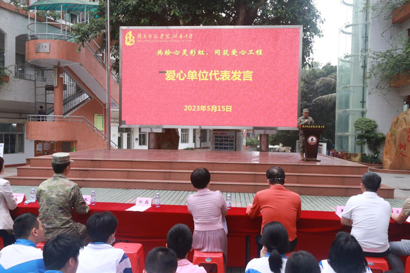 d2d02491cb8d42799cdd4f5adf0b454a.png
