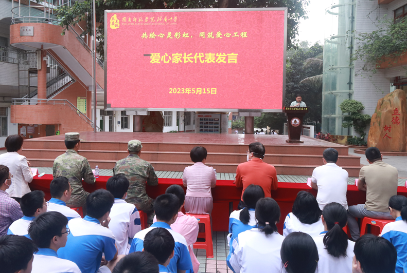 ebe044b15da84cad92c8a245c5ac214f.png