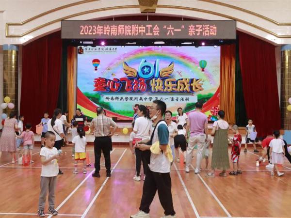童心飞扬 快乐成长