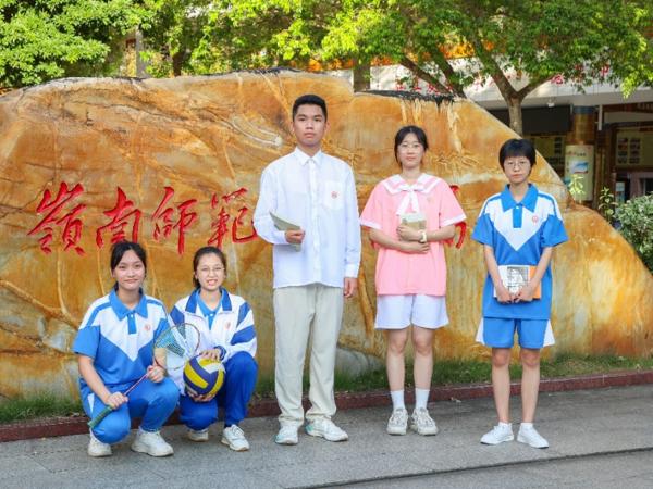岭南师范学院附属中学关于校服和床上用品管理工作的通知