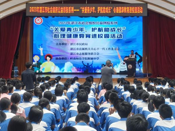 关爱青少年，护航助成长