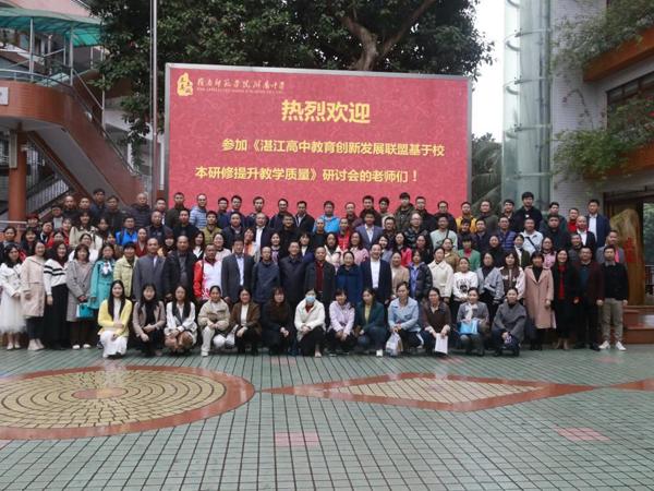 专家引领明方向，联盟共商谱新篇