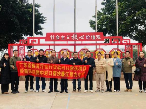 双校同心共创新，教师互助促成长