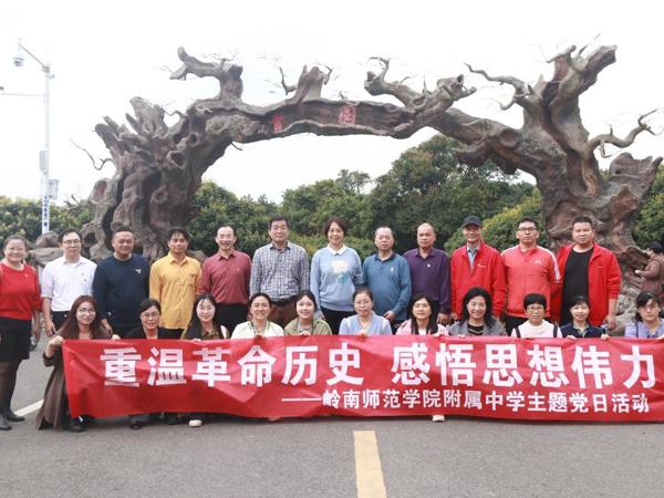 重温革命历史  感悟思想伟力
