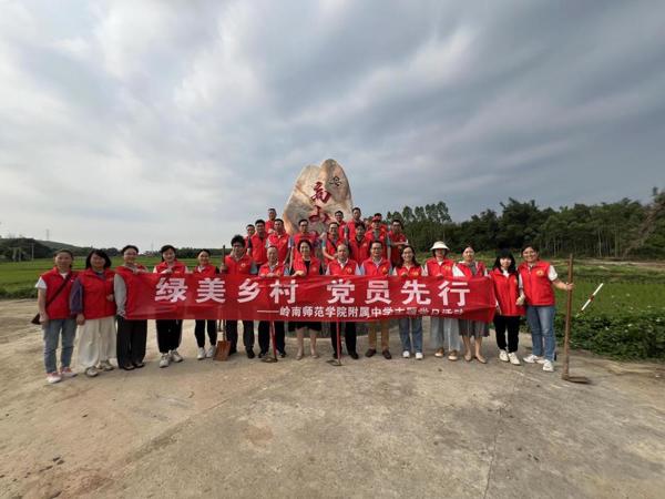 绿美乡村 党员先行